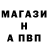 Альфа ПВП Соль 20.40