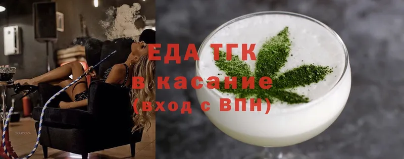 Еда ТГК марихуана  kraken маркетплейс  Игарка 